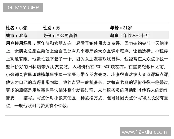 杭州乒乓球队在世界杯预选赛中的心理素质表现分析与点评